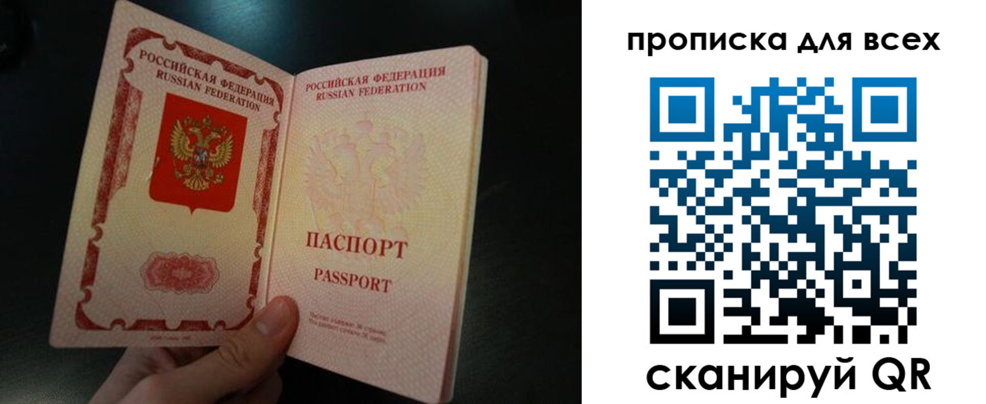 временная регистрация поиск в Ессентуках